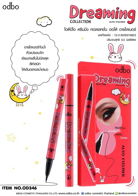 odbo-dreaming-auto-eyeliner-collection