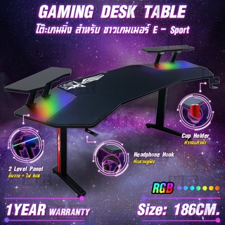 MLIFE - โต๊ะเกมส์ 186cm  มี RGB ลายเคฟล่า โต๊ะทำงาน โต๊ะเกมส์ – Gaming Table Gamer Desk