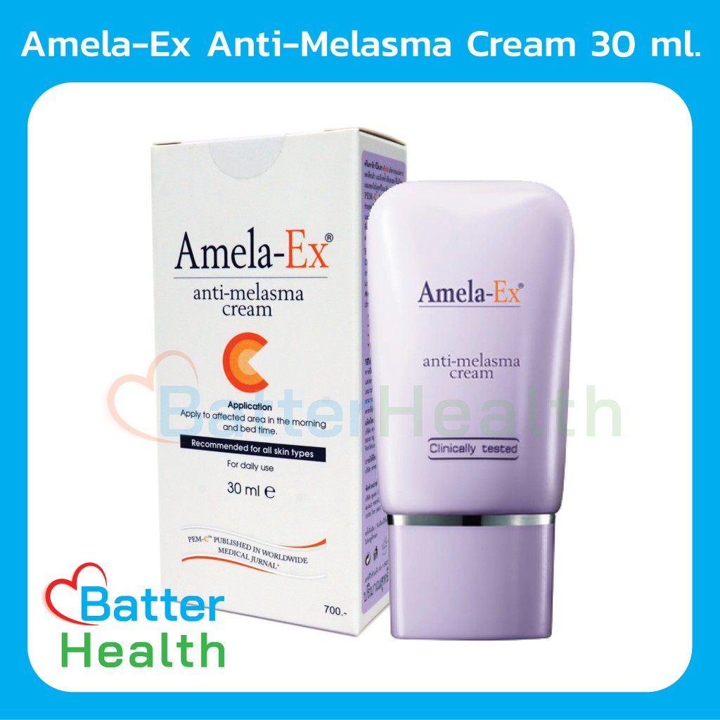 exp-12-25-amela-ex-anti-melasma-cream-30-ml-บำรุงผิว-ทำให้ผิวหน้าชุ่มชื่น-ลดเลือนริ้วรอย-ช่วยให้ฝ้าจางลงอย่างเป็นธรร