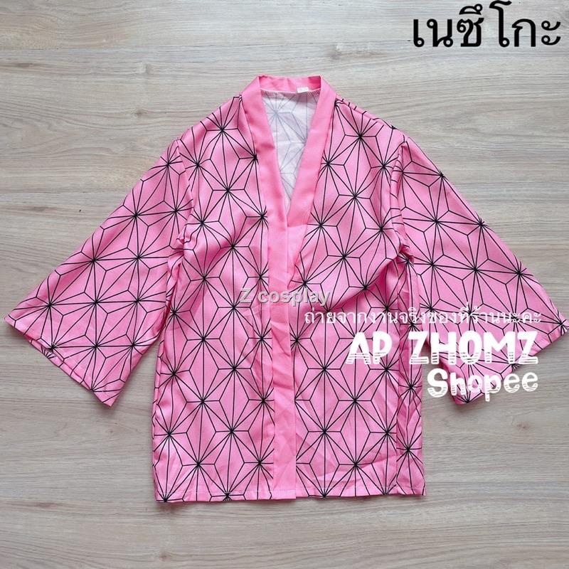 ราคาโรงงานพร้อมส่งจาก-พร้อมส่ง-เสื้อคลุมดาบพิฆาตอสูร-ของเด็ก-2-4-ขวบ