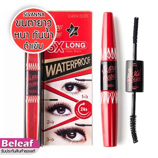 Sivanna Colors Super Model Waterproof Mascara 4.5g+1.2g HF893 มาสคาร่า สิวันนา กันน้ำ ขนตาหนา ยาว