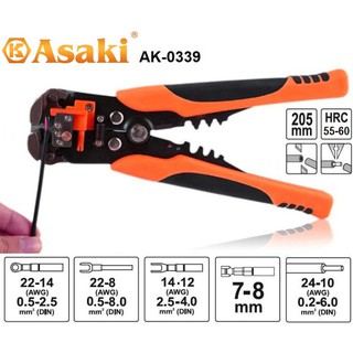 ASAKI AK-0339 คีมปอกสาย ย้ำหางปลา ตัดสาย ขนาด 8 นิ้ว