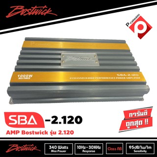 เพาเวอร์แอมป์ติดรถยนต์ บอสวิค 2 CH POWER AMP BOSTWICK SBA 2.120 มาใหม่ของปี งานสวย ออกแบบเยี่ยม