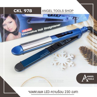 🔻รุ่นใหม่ ขายดี🔻 เครื่องหนีบผม CKL 978 เครื่องม้วนผม ที่หนีบผม ที่ม้วนผม แกนม้วนผม ที่หนีบผม เครื่องรีดผม