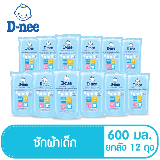 d-nee-ดีนี่-ผลิตภัณฑ์ซักผ้าเด็ก-กลิ่น-ไลฟ์ลี่-แอนตี้-แบคทีเรีย-ถุงเติม-600-มล-ยกลัง