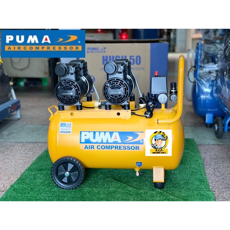 ปั๊มลมชนิดเงียบ แบบไร้น้ำมัน PUMA HUSH 50 ขนาด 50 ลิตร | Shopee Thailand