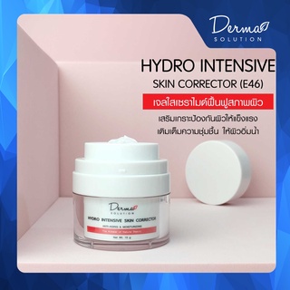 Hydro Intensive Skin Corrector เจลใสเซราไมด์ฟื้นฟูสภาพผิว ดูแลสุขภาพผิว ป้องกันผิวแห้งลอกเป็นขุย และลดการเกิดริ้วรอย