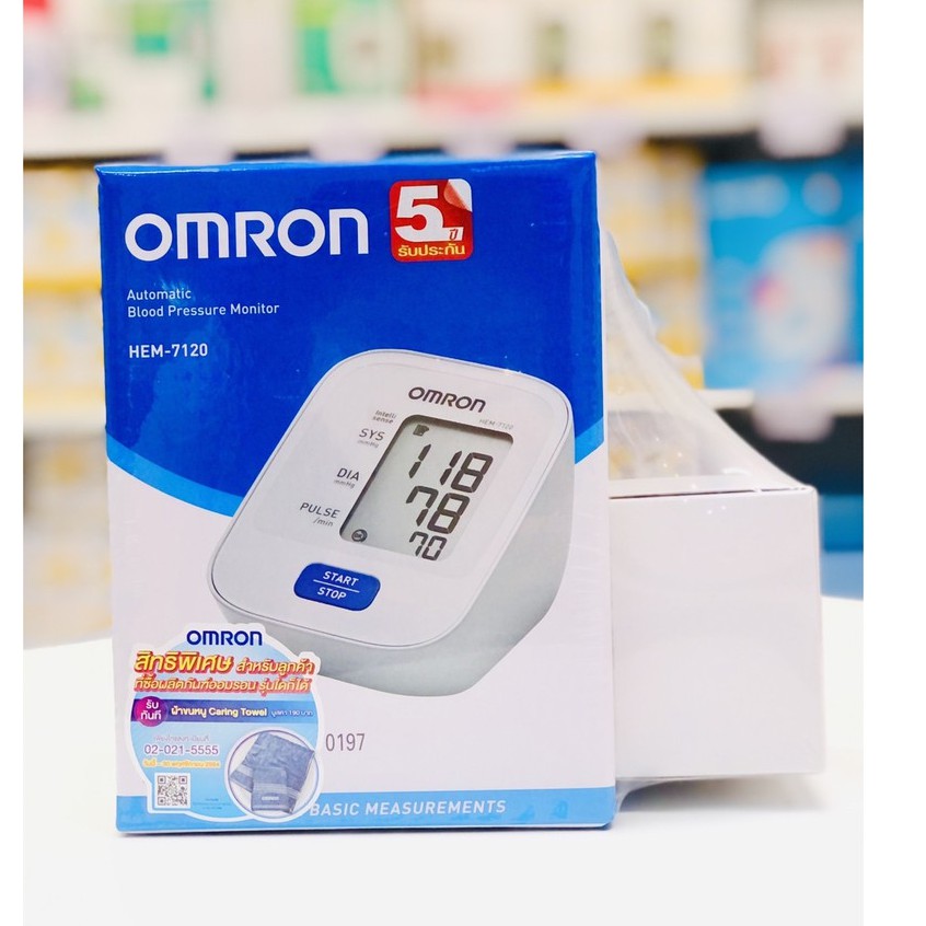 โปรโมชั่น-omron-เครื่องวัดความดัน-รุ่น-hem-7120-adapter-ราคาถูก-ที่ตรวจความดัน-เครื่องวัดความดันโลหิต