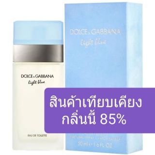 น้ำหอมขนาด 35 ml เทียบเคียงกลิ่น d&amp;g ligth blue women