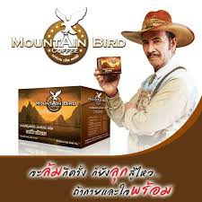 กาแฟเมาท์เท่นเบิร์ด-mountain-bird-coffee-กาแฟปรุงสำเร็จ-รสเข้ม-เต็มแรง-กาแฟท่านชาย-กาแฟเพื่อสุขภาพ-1-กล่อง-x-10-ซอง