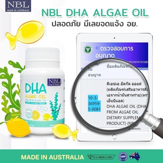 ภาพขนาดย่อของภาพหน้าปกสินค้าNBL DHA Algae Oil บำรุงสมองเด็ก, ความจำดี, สกัดจากสาหร่าย ไม่คาว ทานง่าย 30 เม็ด ดีเอชเอ (ส่งเร็วส่งด่วน) ซื้อ2แถม1 จากร้าน aanny_shops บน Shopee ภาพที่ 8