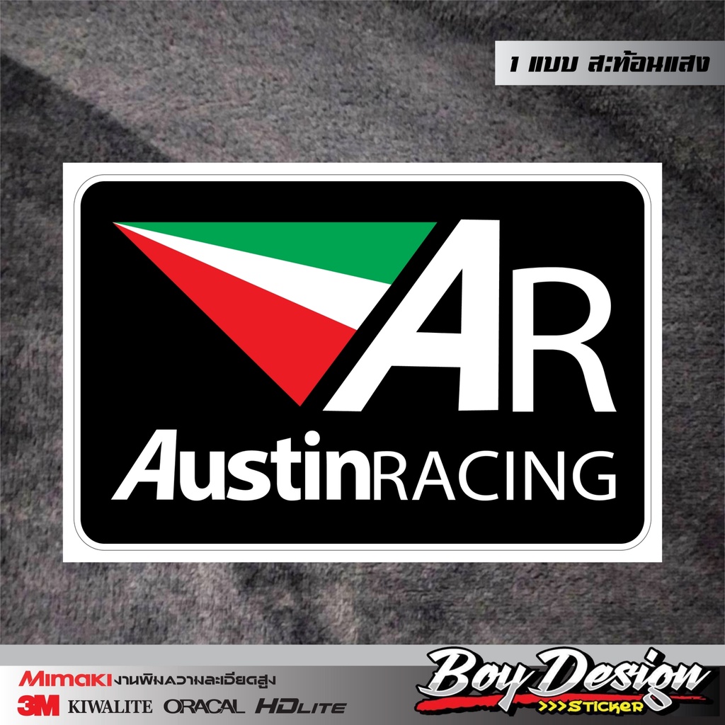 สติ๊กเกอร์ติดท่อ-ar-austinracing-สติ๊กเกอร์-3mสะท้อนแสงแท้-สติ๊กเกอร์ติดท่อ-ar