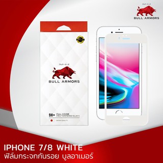 สินค้า ฟิล์มกันรอย บูลอาเมอร์ Apple iPhone 8 / iPhone 7 (ไอโฟน) สีขาว หรือ สีดำ แกร่ง เต็มจอ ติดง่าย ชัดเจน สัมผัสลื่น