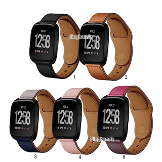 สายหนังแท้สำหรับ Fitbit Versa Smart Watch