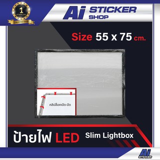 กล่องไฟ ป้ายไฟ LED Slim Lightbox ขอบดำ พร้อมไฟ LED ขนาด 55x75 cm Ai Sticker &amp; Detailing Shop
