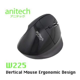 ภาพหน้าปกสินค้าAnitech W225 Vertical Wireless Mouse เม้าส์ไร้สาย Ergonomic design เม้าส์ไร้สายเพื่อสุขภาพ ที่เกี่ยวข้อง