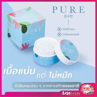 แก้รักแร้ดำ 🔥 เพียว ครีมรักแร้ขาว ของแท้100% pure underarm care pure white secret toning Essence