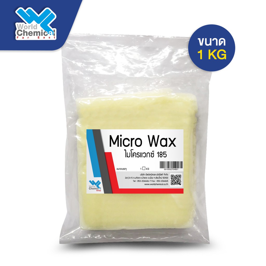 ไมโครแวกซ์ 185 (Micro Wax) ขนาด 1 Kg. สำหรับผสมทำเทียน ปั้นขี้ผึ้ง ทำ ...