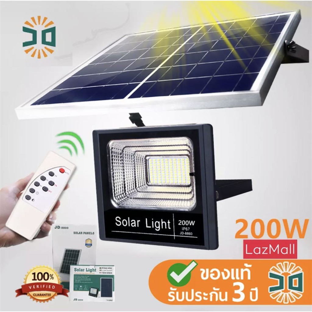 ภาพหน้าปกสินค้าJDของแท้ 100% รุ่น 200W(JD-8200) ไฟโซล่าเซลล์ สปอตไลท์ Solar LED โซล่าเซลล สีขาว จากร้าน nub43l7dy_ บน Shopee