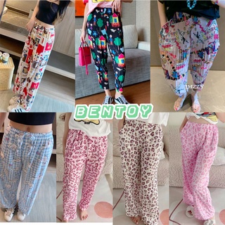 Bentoy*พร้อมส่ง*กางเกงขายาวเอวสูงเอวสม็อตลายน่ารักแฟชั่นสุดฮิตNO.KK