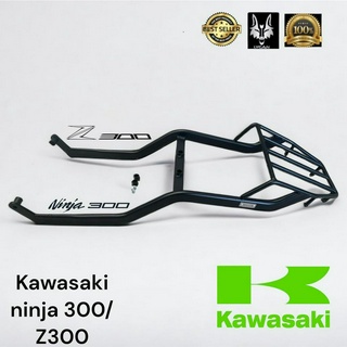 ตะแกรง kawasaki Ninja 300/ Z 300