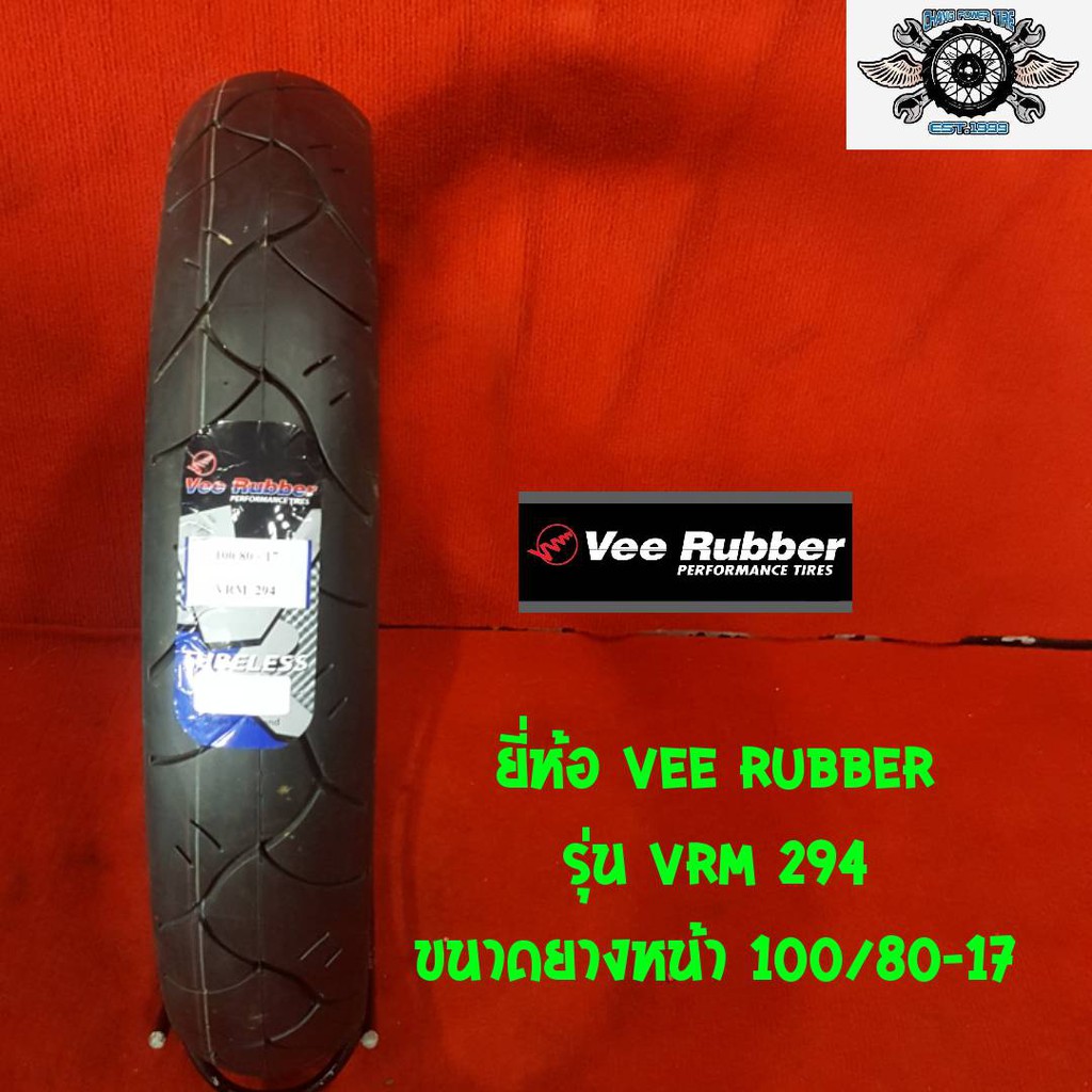 100-80-17-ยี่ห้อ-vee-rubber-รุ่น-vrm-294-ยางสำหรับรถ-cbr-150-cc-250-cc