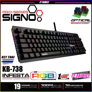 คีย์บอร์ดเกมมิ่ง SIGNO Pro-Series KB-738 INFESTA Mechanical Gaming Keyboard (Blue/Red Switch)★★ประกันศูนย์ 1 ปี