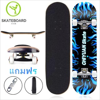 Skateboards🛹 สเก็ตบอร์ด🔥 80cm ผู้เริ่มต้นเล่น-มืออาชีพ จัดส่งรวดเร็ว ของแท้จากแคนนาดา (สินค้าพร้อมเล่น)