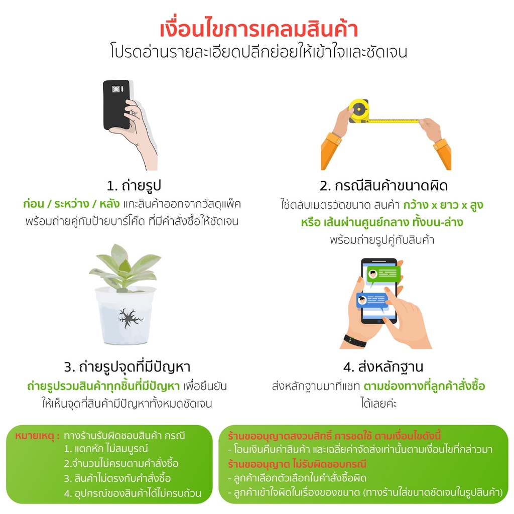 กระถางต้นไม้-จานรองกระถางต้นไม้-กระถาง-minimal-ฮีโร่-hero-10-นิ้ว-สีขาว