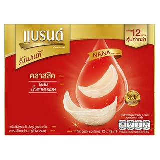 แบรนด์รังนกแท้ NANA สูตรคลาสสิคผสมน้ำตาลกรวด &amp; ไซลิทอลน้ำตาล0%