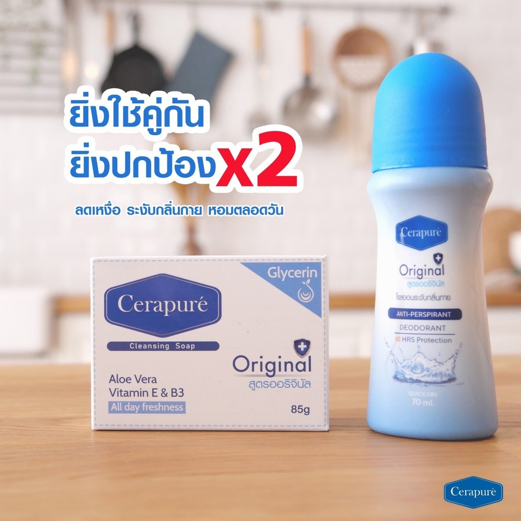 ac-โปร3แถม3ราคาพิเศษโรลออน3แถมสบู่3-คุ้มมาก