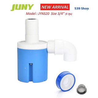 วาล์วลูกลอยตัดน้ำอัตโนมัติ JYNS20 ขนาด 3/4 นิ้ว
