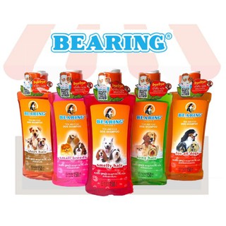 แชมพูสุนัข Bearing แชมพูกำจัด เห็บ หมัด ขนาด 300 ML