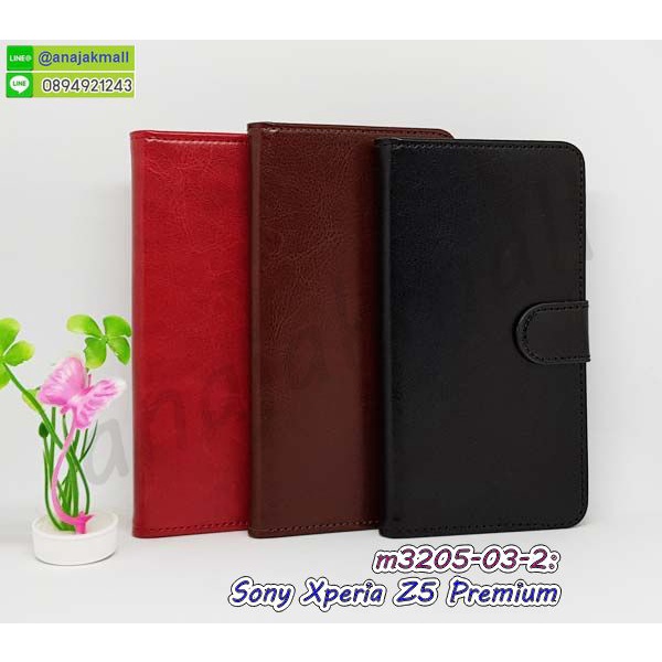 เคสฝาพับ-sony-z5-premium-มีเก็บปลายทาง-กรอบฝาพับโซนี่-z5premium-พร้อมส่งในไทย