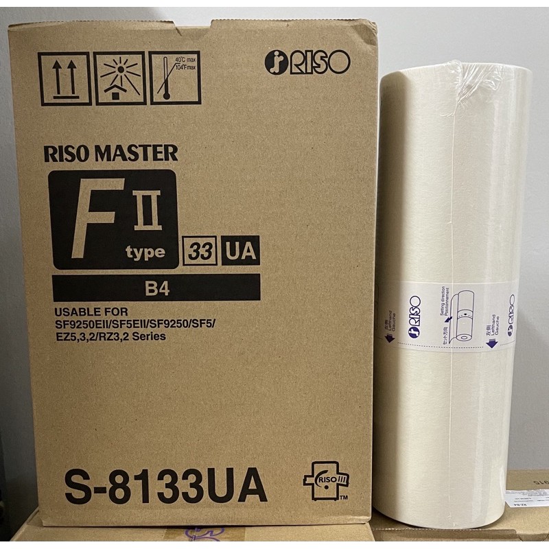 RISO マスターFⅡタイプ BE B4 S-8133 10本 【公式通販】