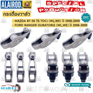 กระเดื่องวาล์ว MAZDA BT-50 TDCi , FORD RANGER DURATORQ (WL,WE) COMMONRAIL ปี 2006-2009