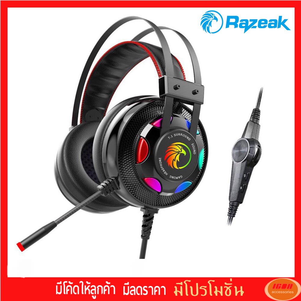 Razeak หูฟัง เกมมิ่ง 7.1 รุ่น RH-X02 VIRTUAL E-SPORT HEADSET | Shopee ...