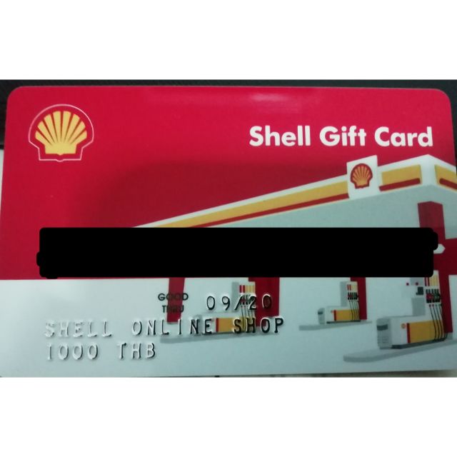 หมดอายุ 03/21 บัตรเติมน้ำมัน บัตรน้ำมัน shell มูลค่า 1,000 (บัตรเครดิต ...