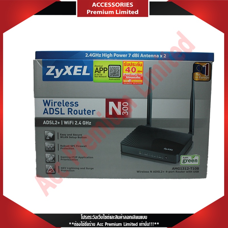 adsl-system-zyxel-amg1312-t10b-wireless-n300-adsl2-4port-gateway-with-usb-สินค้าค้างสต๊อก-สามารถออกใบกำกับภาษีได้