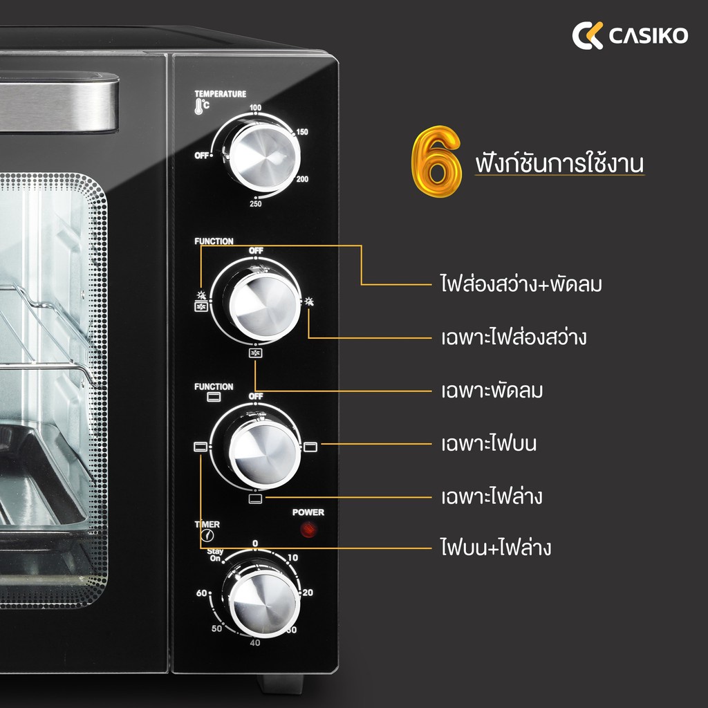casiko-เตาอบไฟฟ้า-ความจุ-60-ลิตร-กระจก-2-ชั้น-รุ่น-sw-1000-เตาอบ-ขนม-เตาอบขนม