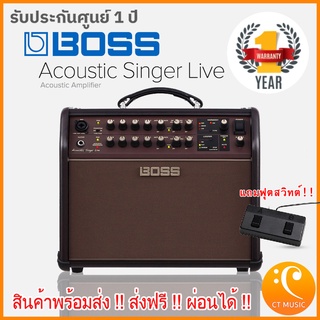 Boss Acoustic Singer Live แอมป์อคูสติก