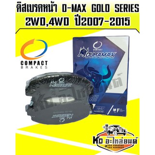 Compact brakes Duramax ผ้าเบรคหน้า ISUZU D-MAX 2+4 WD ปี2016 (DRX-721)