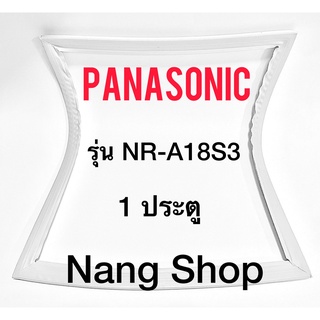 ภาพหน้าปกสินค้าขอบยางตู้เย็น Panasonic รุ่น NR-A18S3 (1 ประตู) ที่เกี่ยวข้อง
