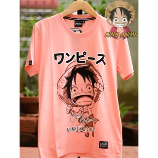 T-shirt DOP-1450 มีสีเทาและชมู Captain Luffy