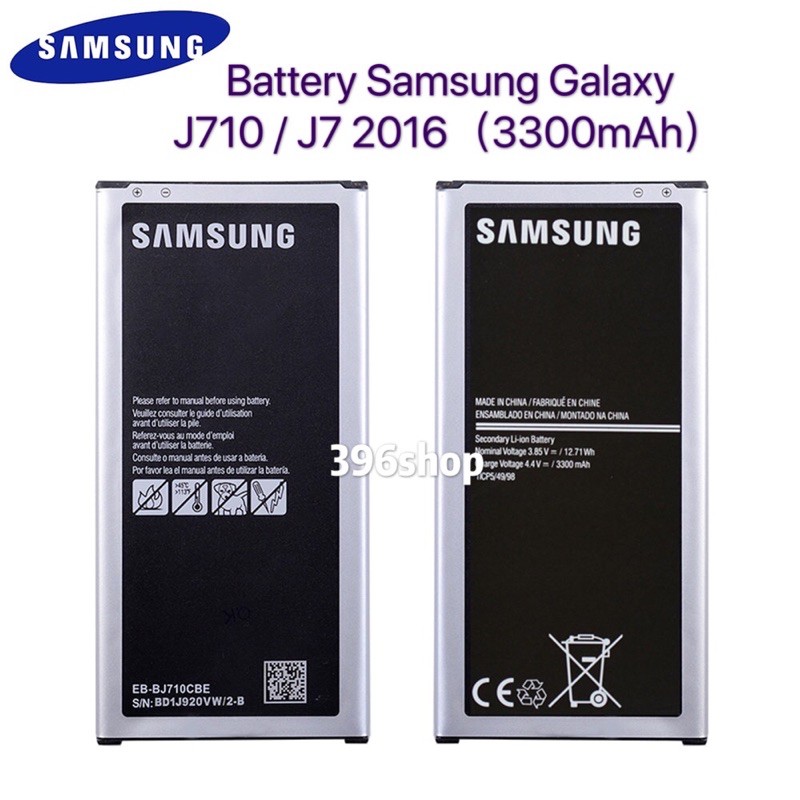 ภาพหน้าปกสินค้าแบตเตอรี่(Battery)Samsung Galaxy J710 / J7 2016 (3300mAh)