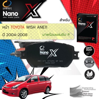 Compact รุ่นใหม่ ผ้าเบรคหน้า Toyota Wish ANE11 ปี 2004-2008 Compact Nano X DEX 671 ปี 04,05,06,07,08, 47,48,49,50,51
