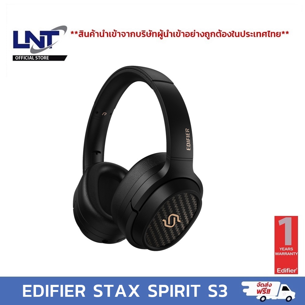 Edifier Stax Spirit S3 - Planar magnetic Bluetooth Over-Ear Headphone ...