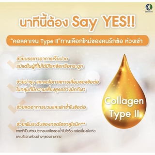 ภาพขนาดย่อของภาพหน้าปกสินค้าISO Curma Collagen บำรุงข้อเข่า ข้อต่อ กระดูก 1กล่อง จากร้าน memee_healthcare บน Shopee ภาพที่ 3