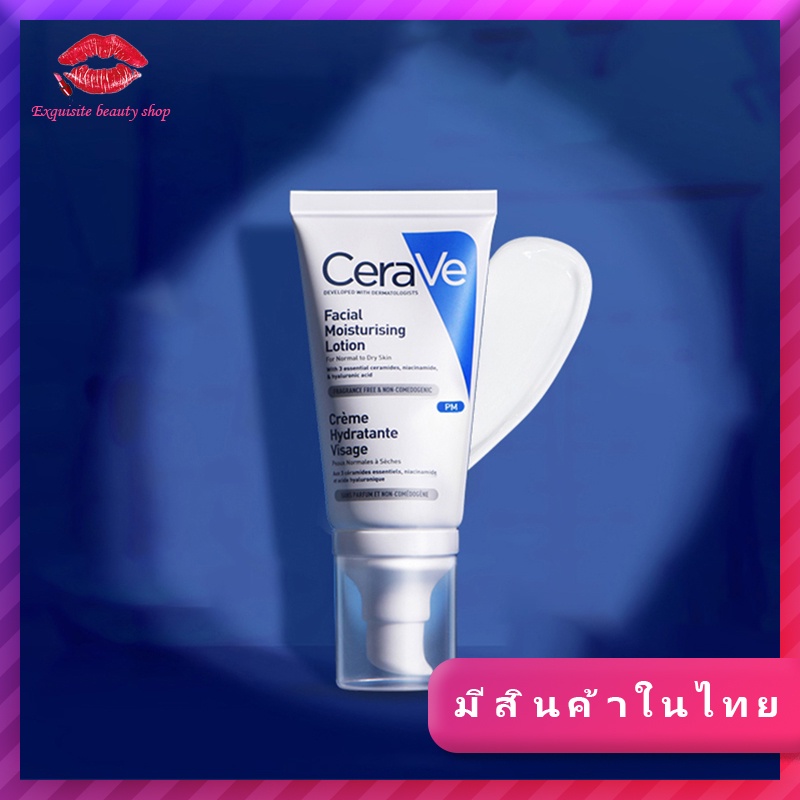 มีสินค้าในไทย-cerave-pm-facial-moisturizing-lotion-52-ml-ของแท้100