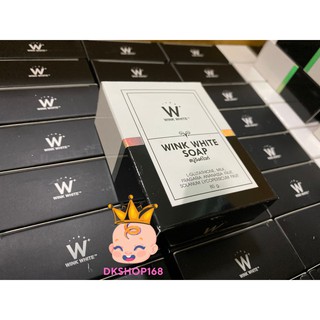 ของแท้/ส่งไว สบู่ก้อนขาว Wink white สบู่วิ้งไวค์ สบู่วิงค์ไวท์ wink white soap wsoap